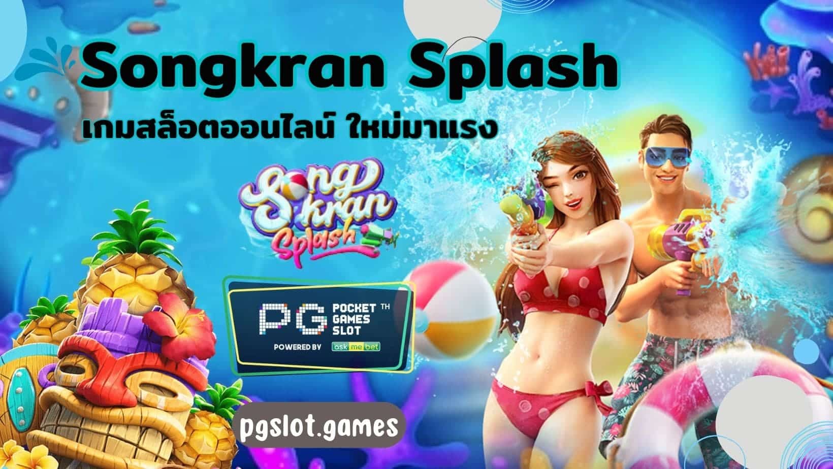 Songkran Splash (1)