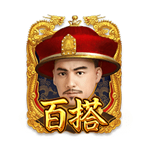 EmperorsFavour_Wild