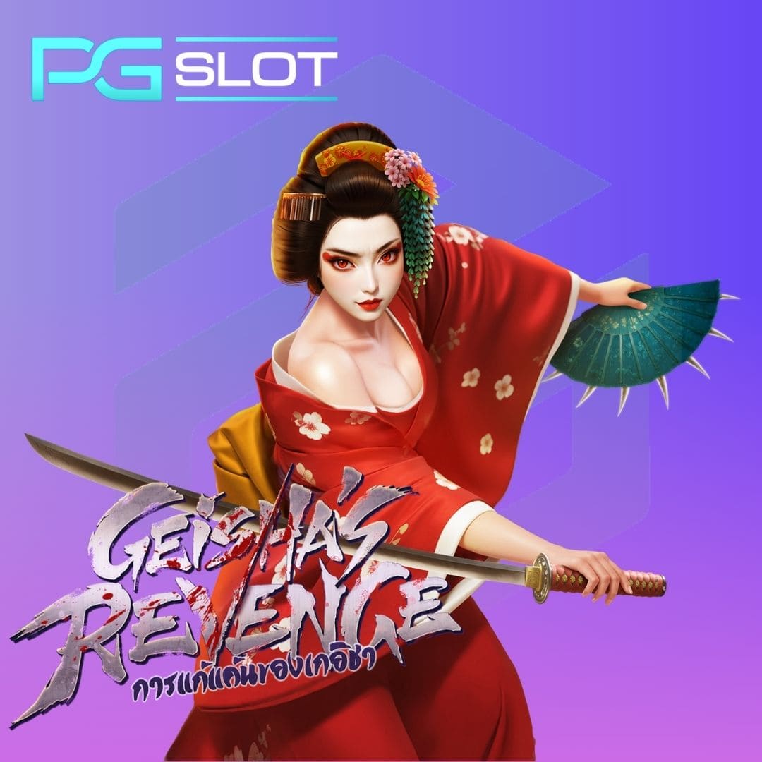 Geisha’s Revenge